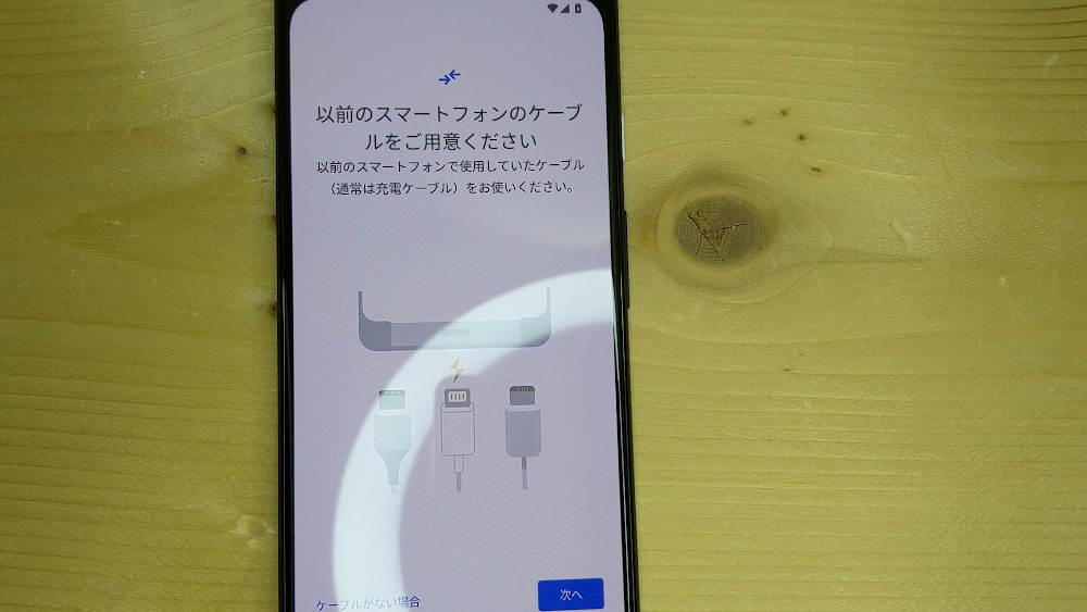 pixel4電源治りました ストア