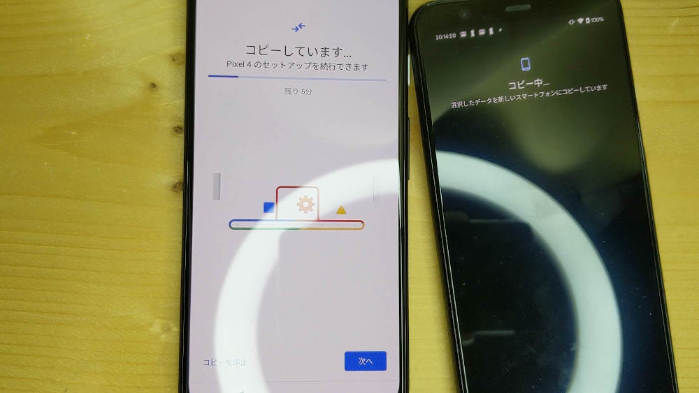 Pixel 4の交換品が届いたので、データ移行してみた | AsTechLog