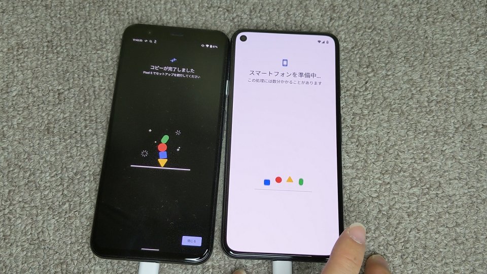 Google Pixel - 【musoさん優先】Google Pixel 5　２台分 musoさん優先】Google Pixel 5 2台分