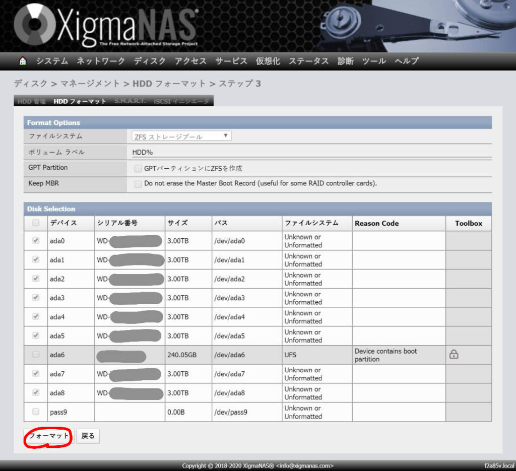 すず様 リクエスト 2点 まとめ商品