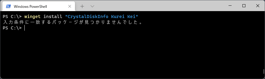 Wingetを使おう 前編：wingetのインストールと基本操作 | AsTechLog