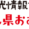 せせらぎの湯 | 日本一の「おんせん県」大分県の観光情報公式サイト