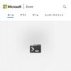 Windows Terminal - Microsoft Store の公式アプ0